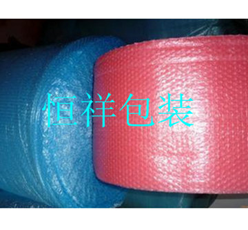 選購(gòu)氣泡袋首選恒祥包裝材料質(zhì)優(yōu)價(jià)廉