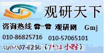 2016-2022年中國曬版機(jī)市場現(xiàn)狀分析及投資前景預(yù)測報(bào)告