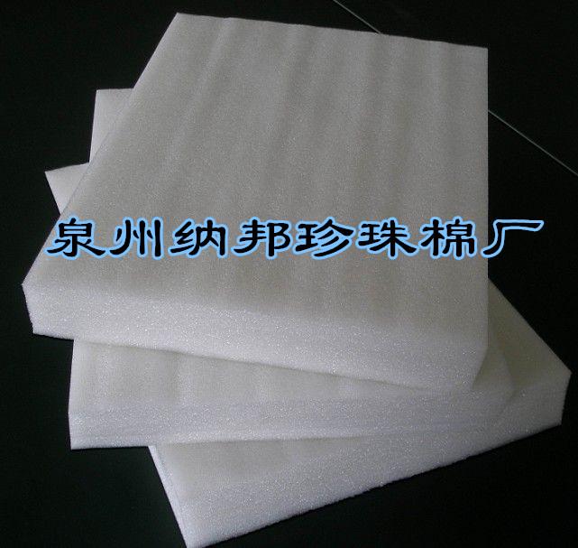 泉州、晉江、石獅、南安EPE珍珠棉板材、切片