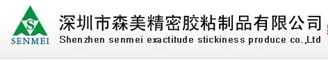 05北京保護(hù)膜生產(chǎn)設(shè)備價格|保護(hù)膜的用途及其的應(yīng)用領(lǐng)域
