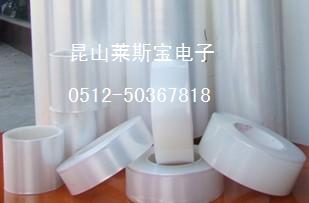 供應(yīng)上海靜電保護(hù)膜 玻璃保護(hù)膜 鏡片保護(hù)膜 上海膠帶保護(hù)膜