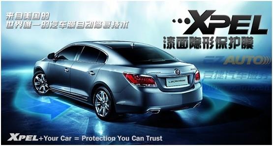 深圳奧迪A8貼Xpel劃痕修復(fù)汽車保護膜價格