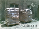 泰瑞炭黑廠直銷水性墨專用TR400C高色素炭黑
