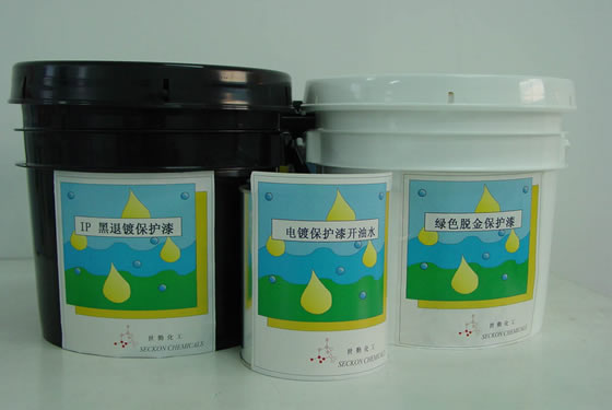 上?；厥杖菍?dǎo)電銀漿，浙江回收samsung導(dǎo)電銀漿！