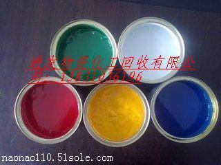 浙江嘉興市特種油墨回收歡迎來(lái)電!