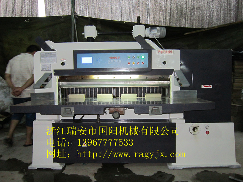 |1300說明書切紙機|1300型全開液壓程控|