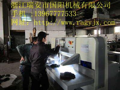 920單導(dǎo)軌切紙機(jī)12