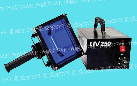 便攜式UVHⅡ光固機，北京UV機，手提UV機