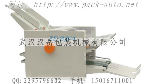 武漢商務(wù)信函自動折紙機(jī)