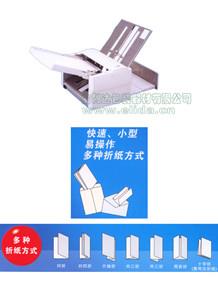 介紹優(yōu)惠價格：詔安紙張自動折紙機/龍巖信函自動折頁機