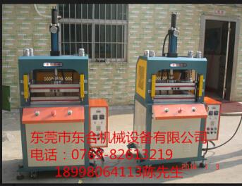 商標(biāo)燙金機(jī)型號價(jià)格 商標(biāo)燙金機(jī)優(yōu)質(zhì)供應(yīng)商