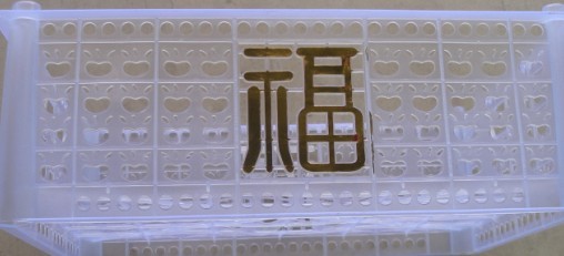 銷售周轉(zhuǎn)箱燙金機，物料箱燙金機，物料筐燙金機