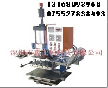 商標(biāo)文具品烙印燙金機(jī)，辦公用品燙金機(jī)廠家