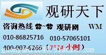 中國(guó)模切機(jī)行業(yè)商業(yè)模式專項(xiàng)分析與企業(yè)投資環(huán)境研究報(bào)告