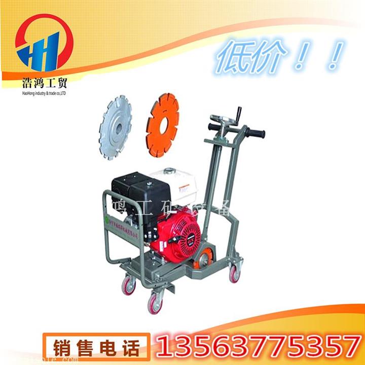 最暢銷好貨的手推式路面開槽機(jī) 小型開槽機(jī) 開槽機(jī)刀片