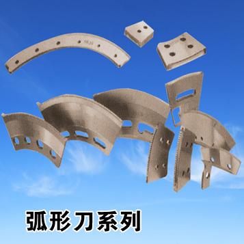 深圳刀片，深圳那有開槽機(jī)刀片,深圳烽騰紙箱開槽機(jī)刀片在那