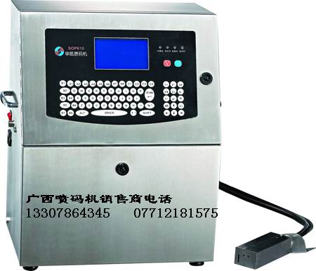 廣西噴碼機(jī)供應(yīng)食品噴碼機(jī)、包裝噴碼機(jī)、生產(chǎn)日期噴碼機(jī)、保質(zhì)期噴碼機(jī)