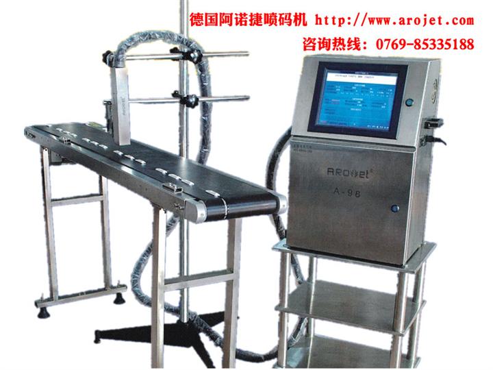 圓形產(chǎn)品噴碼機