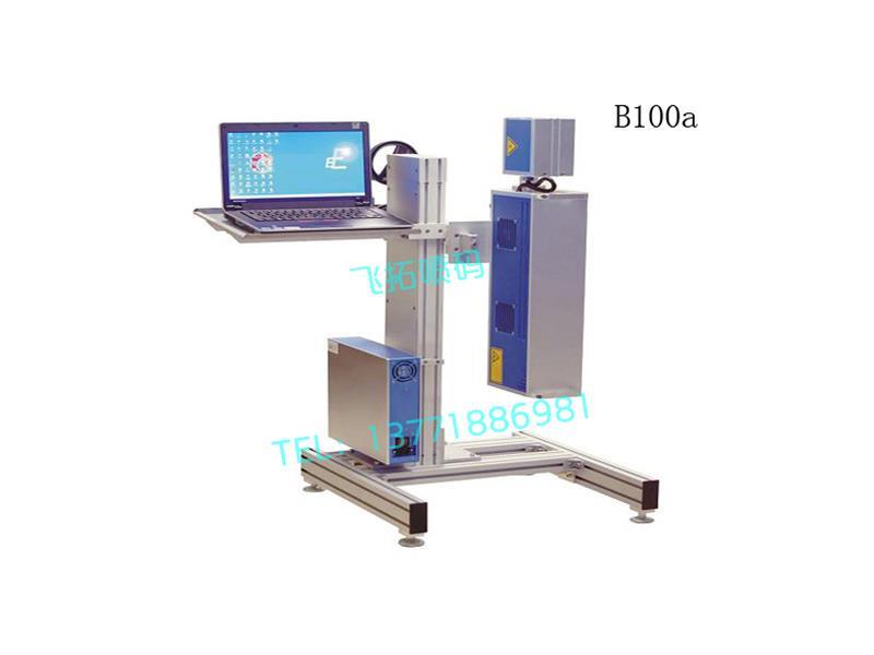 江蘇受歡迎的噴碼機供應(yīng)商是哪家 上海噴碼機公司