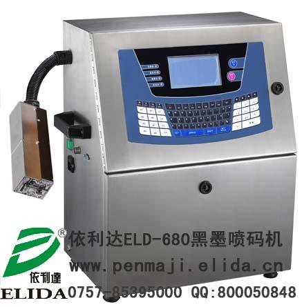 石家莊市運動器材全自動黑墨噴碼機*長安區(qū)醫(yī)療器械小字符打碼機