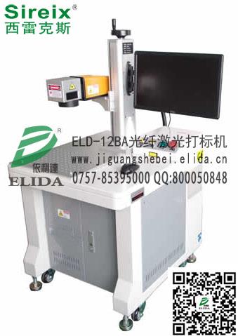 購(gòu)買(mǎi)管材激光噴碼機(jī)？推薦：佛山依利達(dá)PPR管材激光噴碼機(jī)，