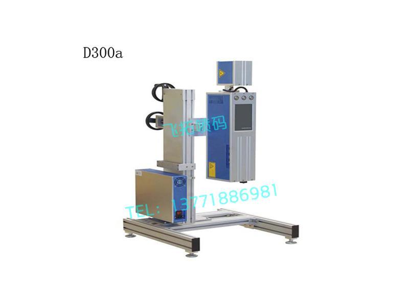 蘇州優(yōu)質(zhì)的激光噴碼機_廠家直銷/浙江激光噴碼機