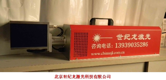 鄭州噴碼機(jī)、打碼機(jī)、打標(biāo)機(jī)專業(yè)供應(yīng)商