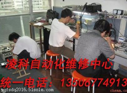 斯塔爾折頁(yè)機(jī)電路板維修