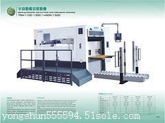 半自動模切壓痕機定制/買半自動模切壓痕機YSH-1100_來