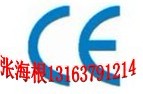 壓痕機CE認證
