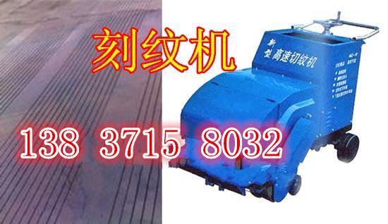 蘭溪壓紋機(jī)值得信賴