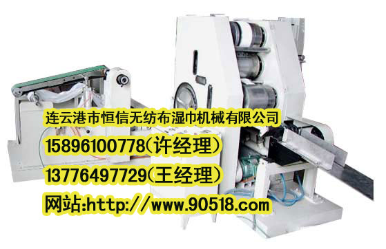 紙品機械分切機|無紡布分切機|公司產(chǎn)品信息