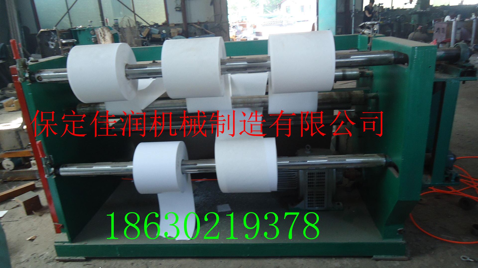 雄縣定制多種紙張分切機(jī)，迷信元寶紙分切機(jī)定做價(jià)格