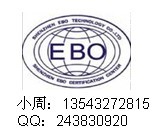 分切機(jī)CE認(rèn)證丨機(jī)械CE認(rèn)證丨復(fù)合機(jī)CE認(rèn)證