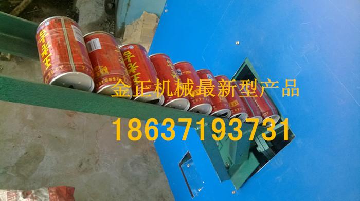 供應湛江金正全自動易拉罐分切機綠色環(huán)保節(jié)能設備Y
