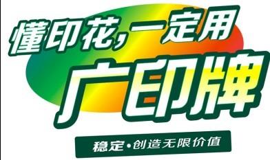 機印膠漿專用防塞網(wǎng)油 膠漿防塞網(wǎng)劑 水漿防塞網(wǎng)劑
