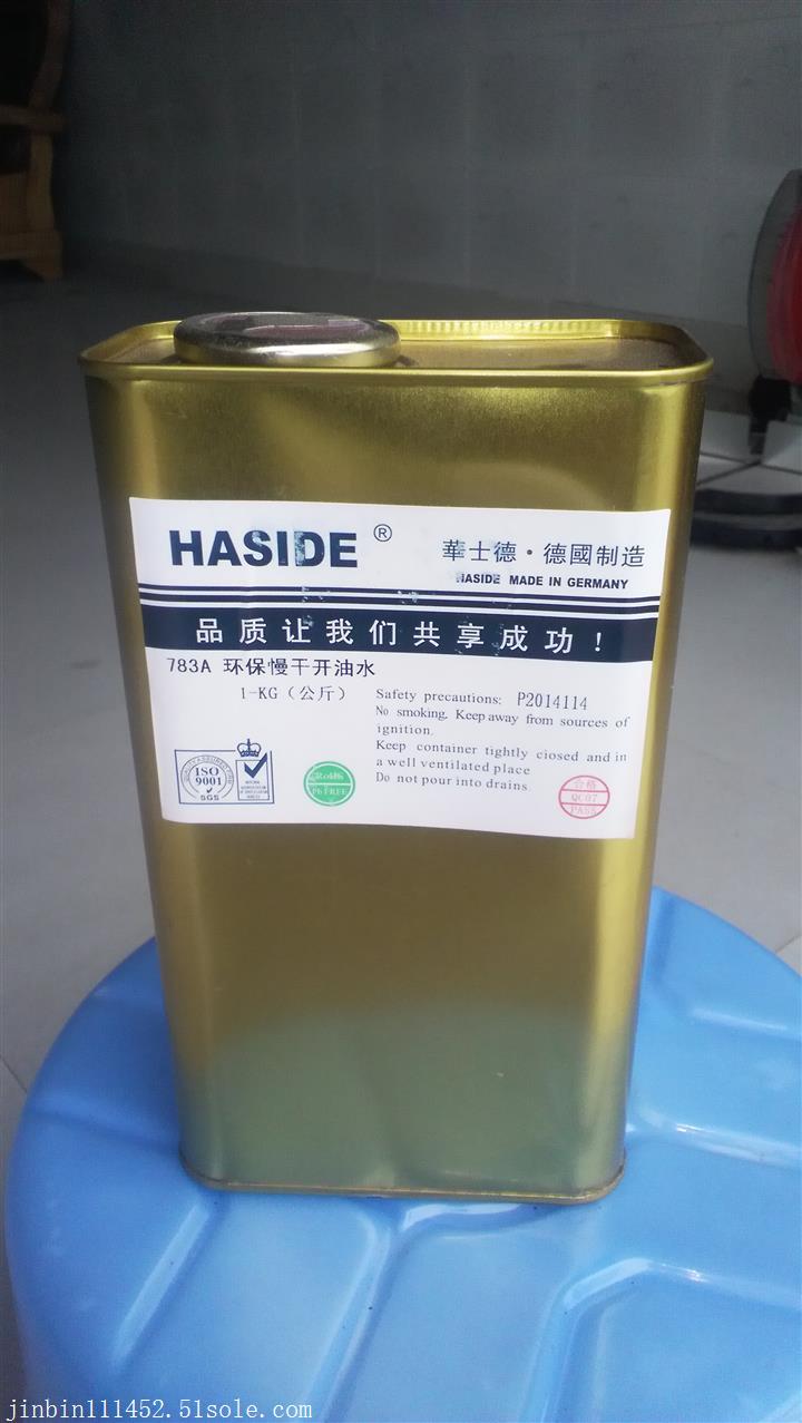 印刷器材銷(xiāo)售
