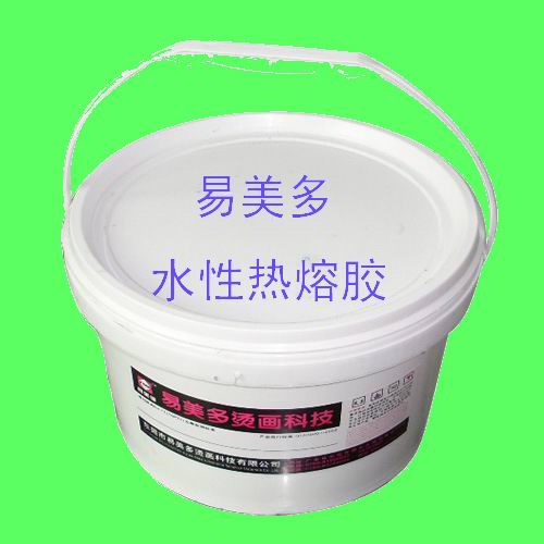 水性熱熔膠，水性轉(zhuǎn)印白，水性離型劑，水性透明油墨