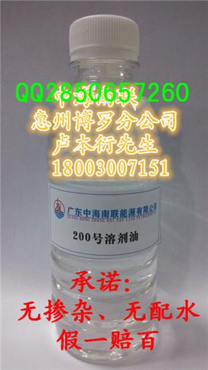 供應(yīng)200號溶劑油，國標(biāo)溶劑油南寧現(xiàn)貨