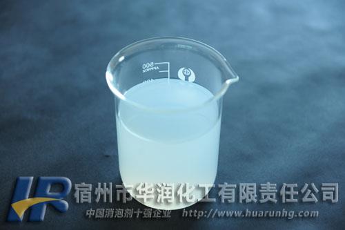 供應(yīng)溶劑型消泡劑 SXP-114溶劑型消泡劑