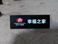 廣州手機殼絲印生產廠家