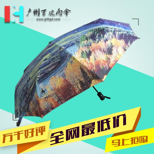 廣州雨傘廠生產(chǎn)熱轉(zhuǎn)印雨傘_雨傘廠_制傘廠_定制傘廠