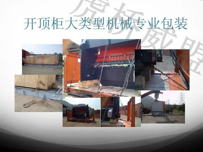 德國(guó)進(jìn)口二手印刷設(shè)備報(bào)關(guān)代理費(fèi)用