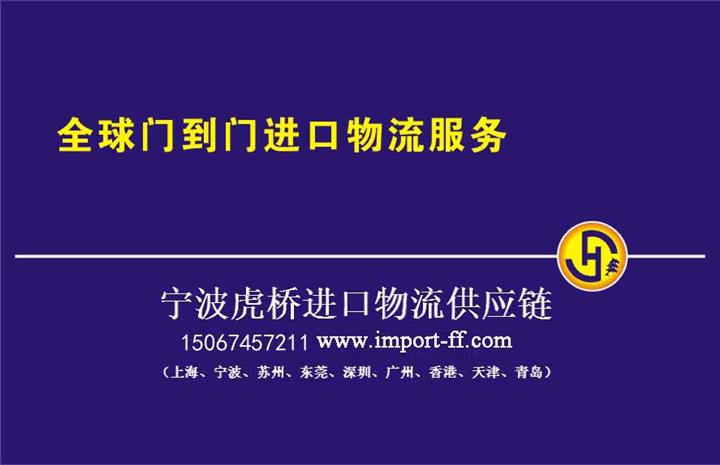 蘇州二手包裝設(shè)備進(jìn)口辦理進(jìn)口批文機(jī)電證需要多長時間