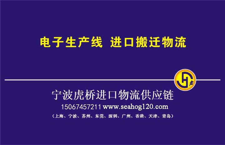 蘇州二手包裝設(shè)備需要辦理自動進(jìn)口許可證/機(jī)電證