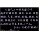 濮陽(yáng)回收油墨15830730301 回收油墨廠家