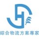 天津武清印刷設(shè)備進(jìn)口清關(guān)公司代理