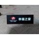 廣州禮品筆絲印廠家