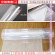 上海鄭州建筑膜廠家批發(fā)價(jià)格