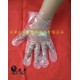 供應(yīng)塑料薄膜一次性使用手套批發(fā)多少錢